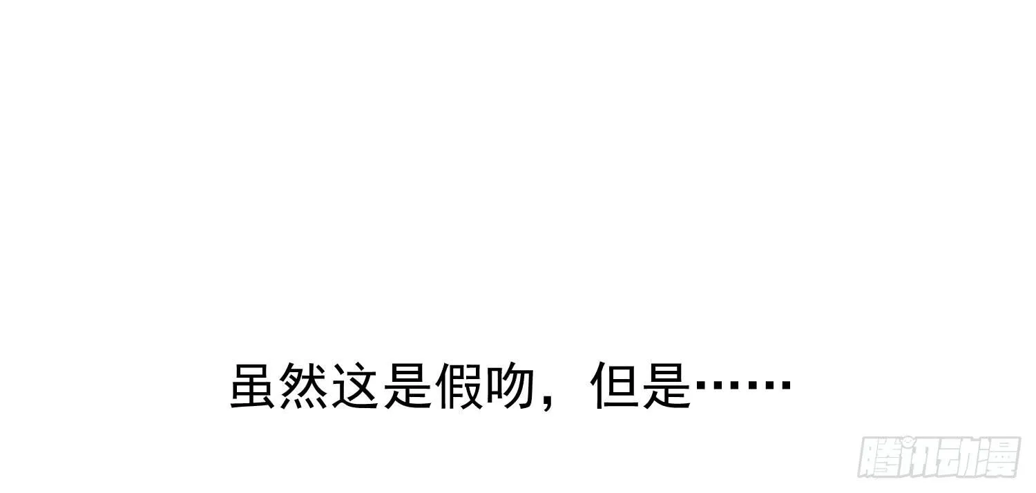 话剧演出2 第52页