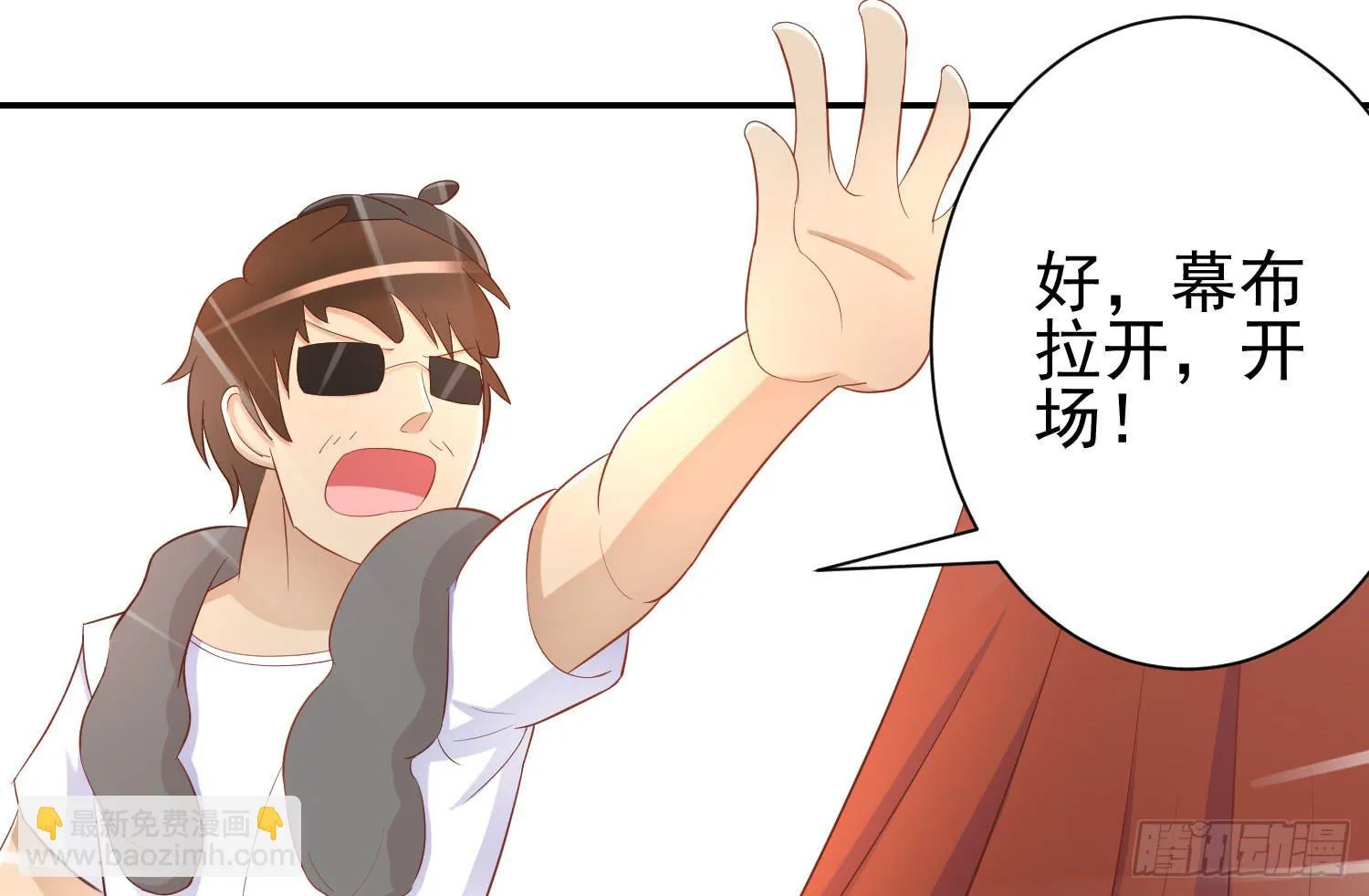 话剧演出2 第54页