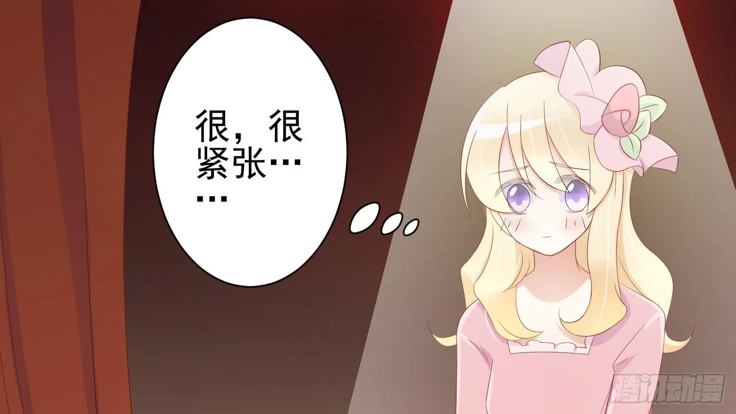 话剧演出2 第57页