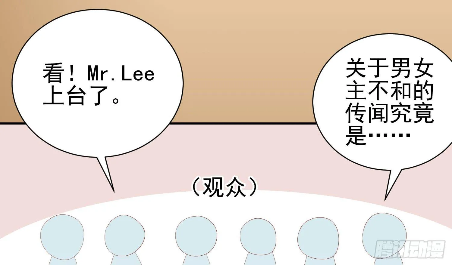 话剧演出2 第61页