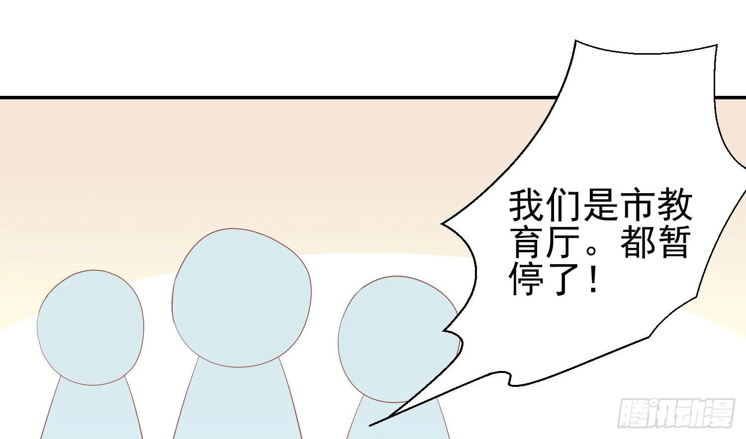话剧演出2 第80页