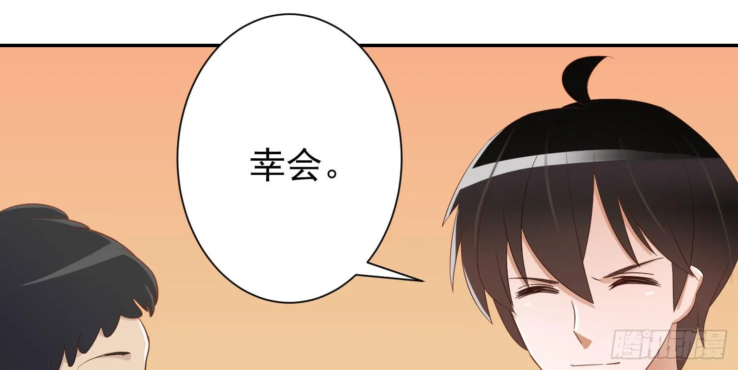 话剧演出2 第89页