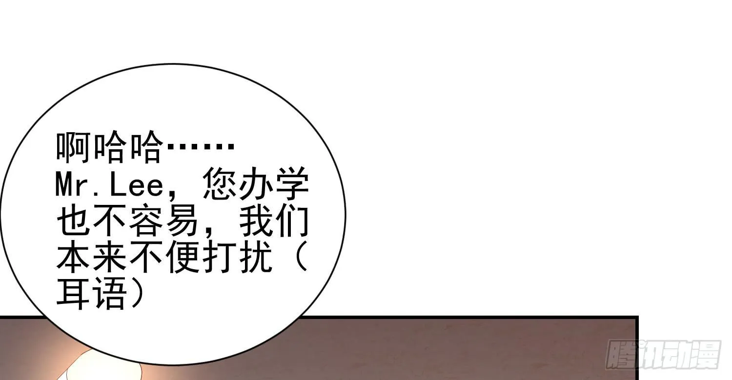 话剧演出2 第92页