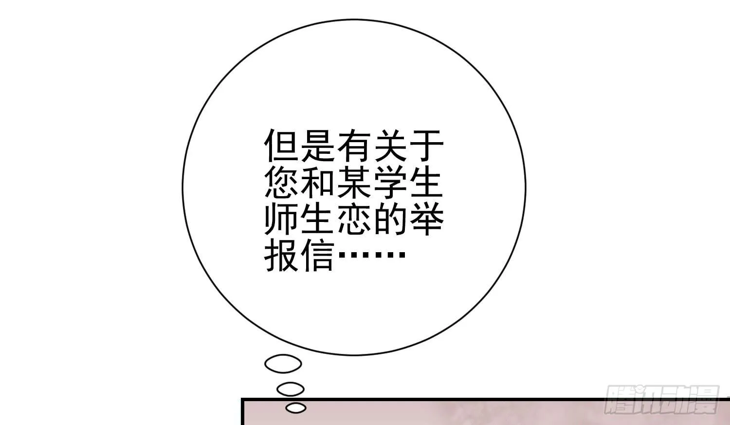 话剧演出2 第94页