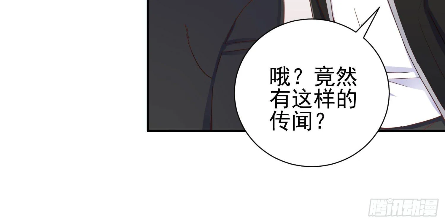 话剧演出2 第97页