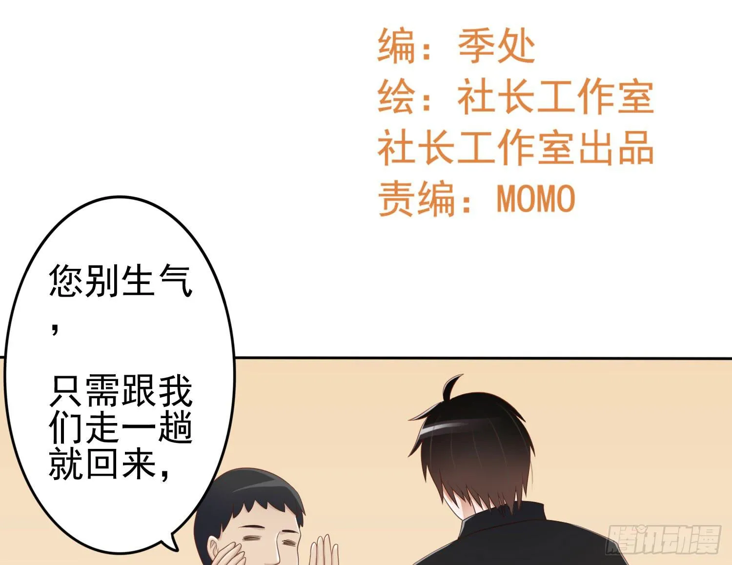 话剧演出3 第3页