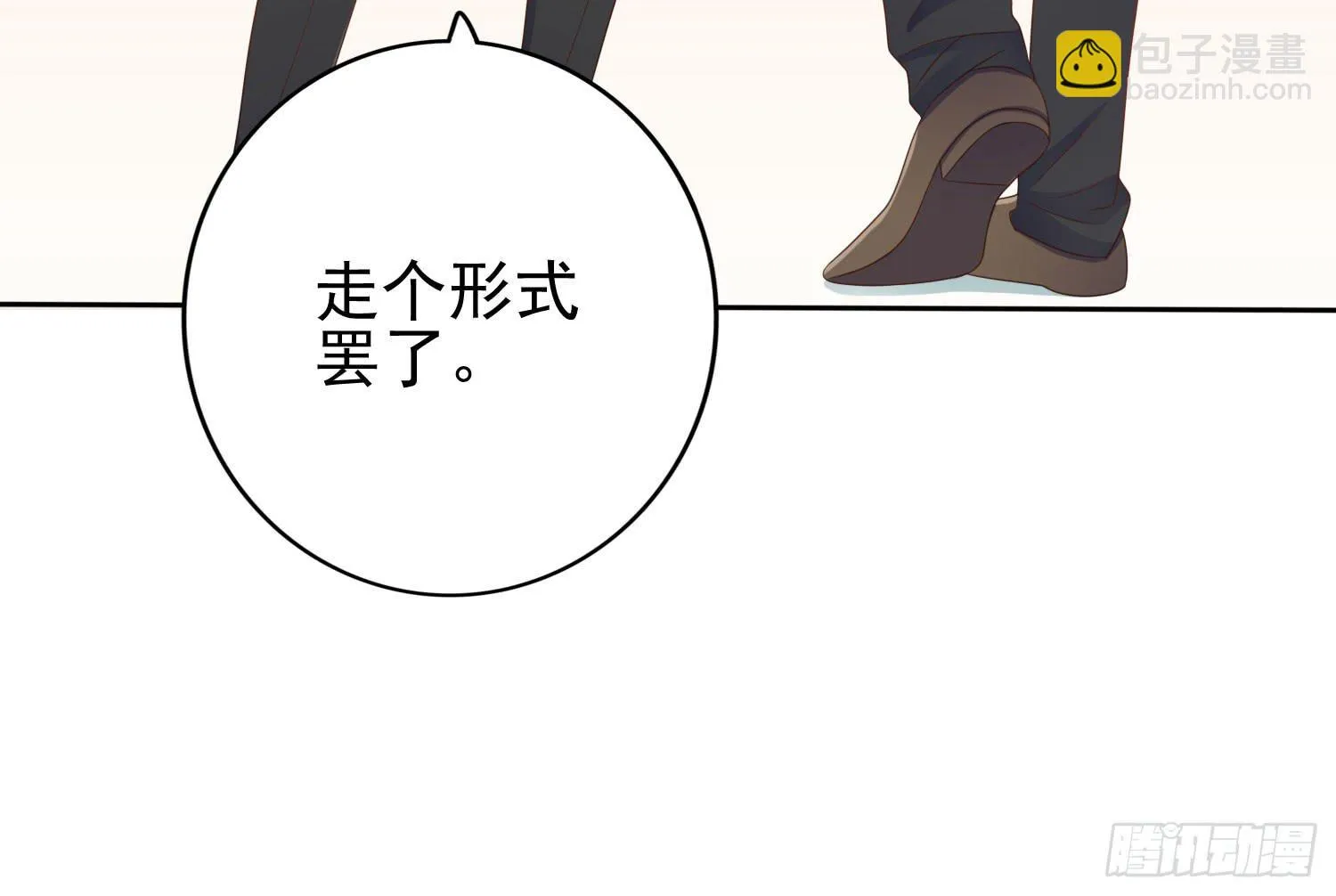 话剧演出3 第6页