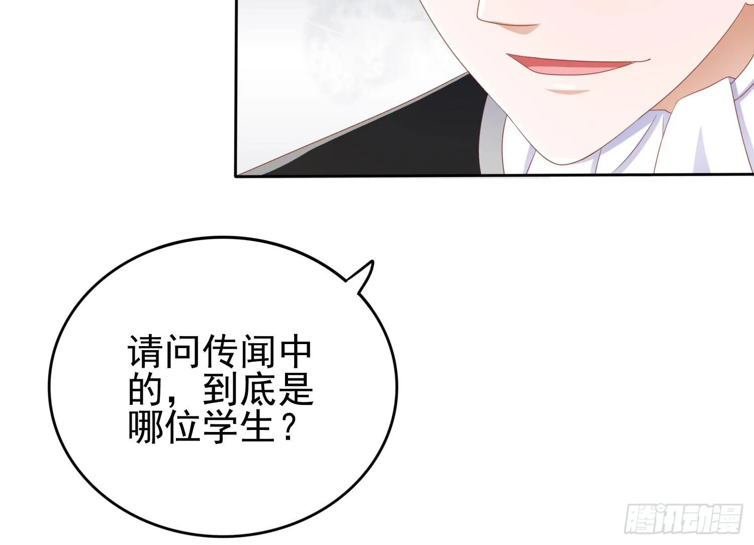 话剧演出3 第8页