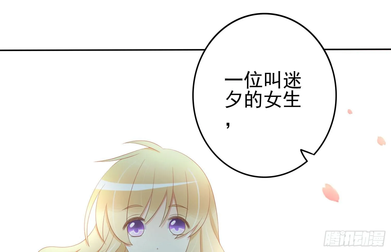话剧演出3 第10页