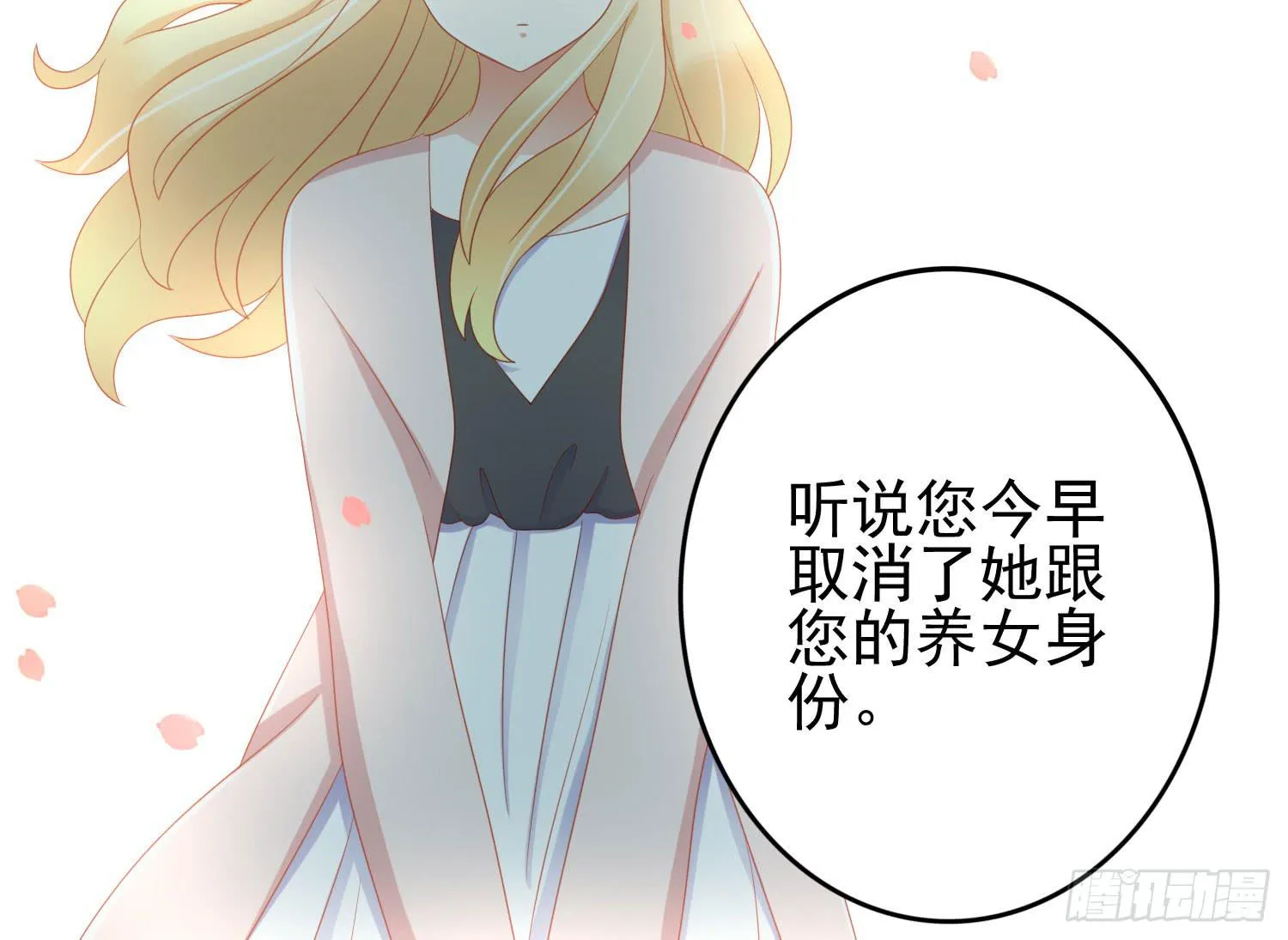 话剧演出3 第11页