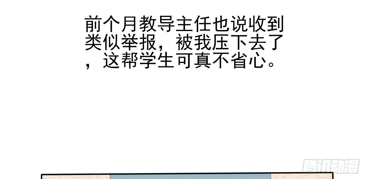 话剧演出3 第25页
