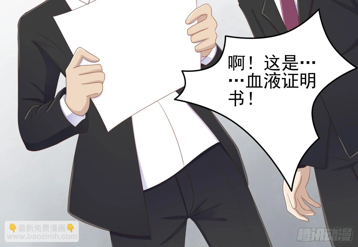 话剧演出3 第32页