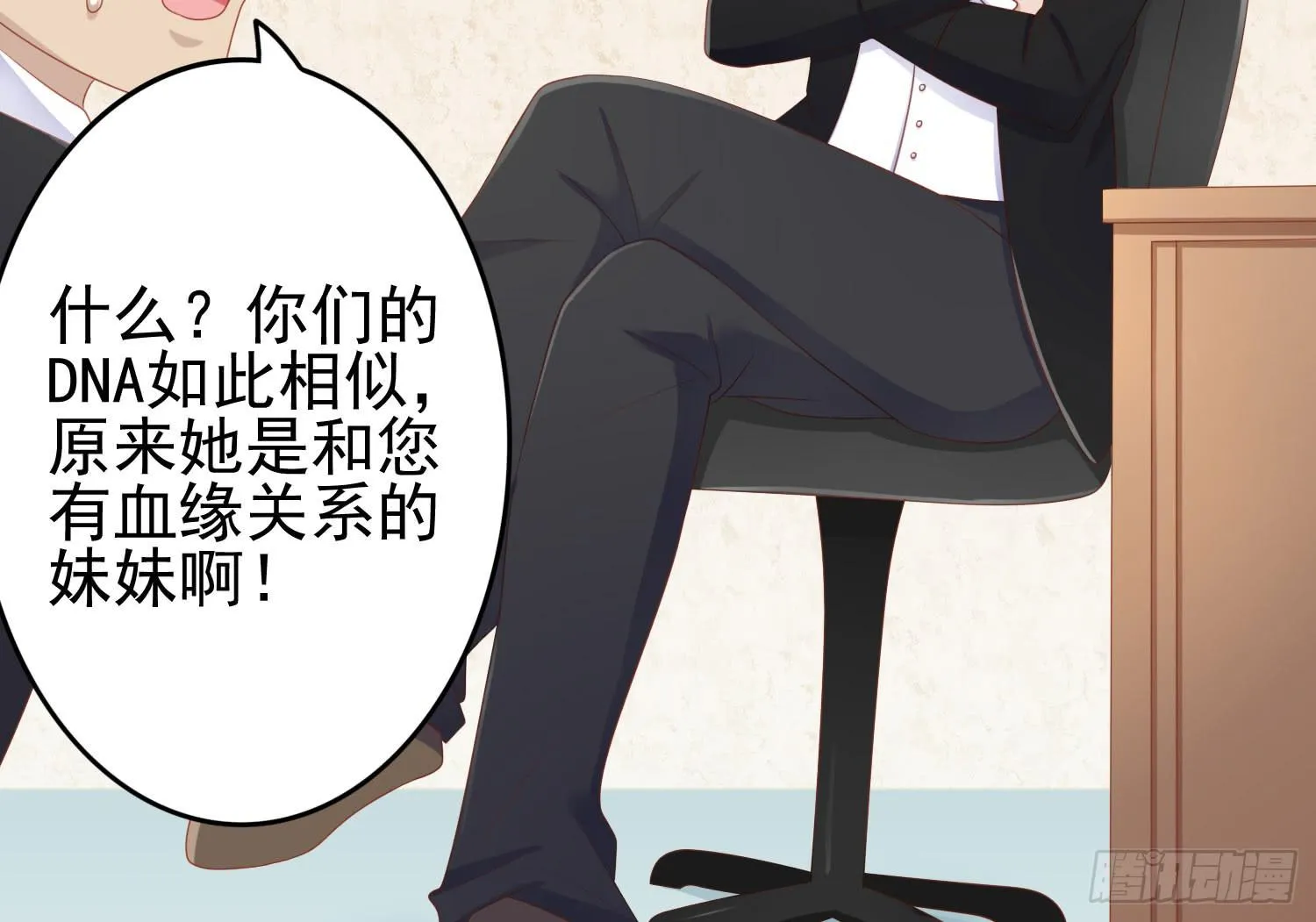 话剧演出3 第36页