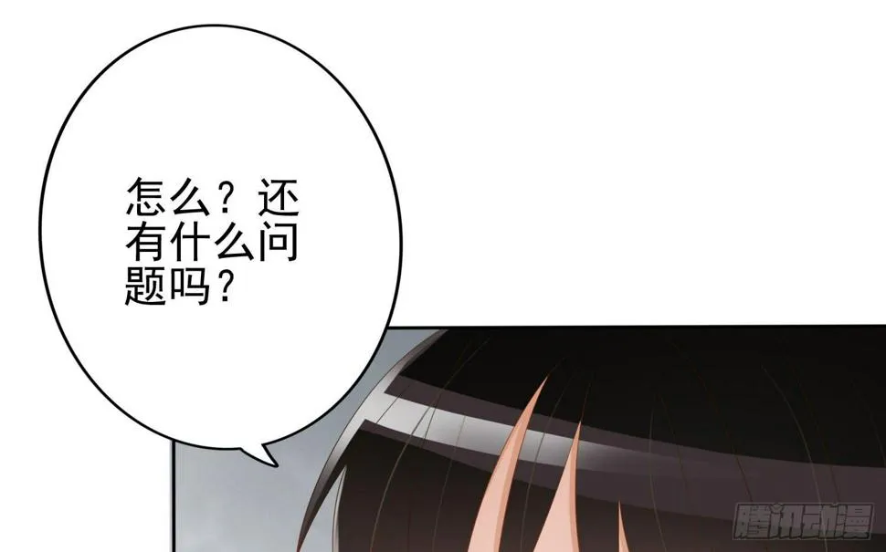 话剧演出3 第38页