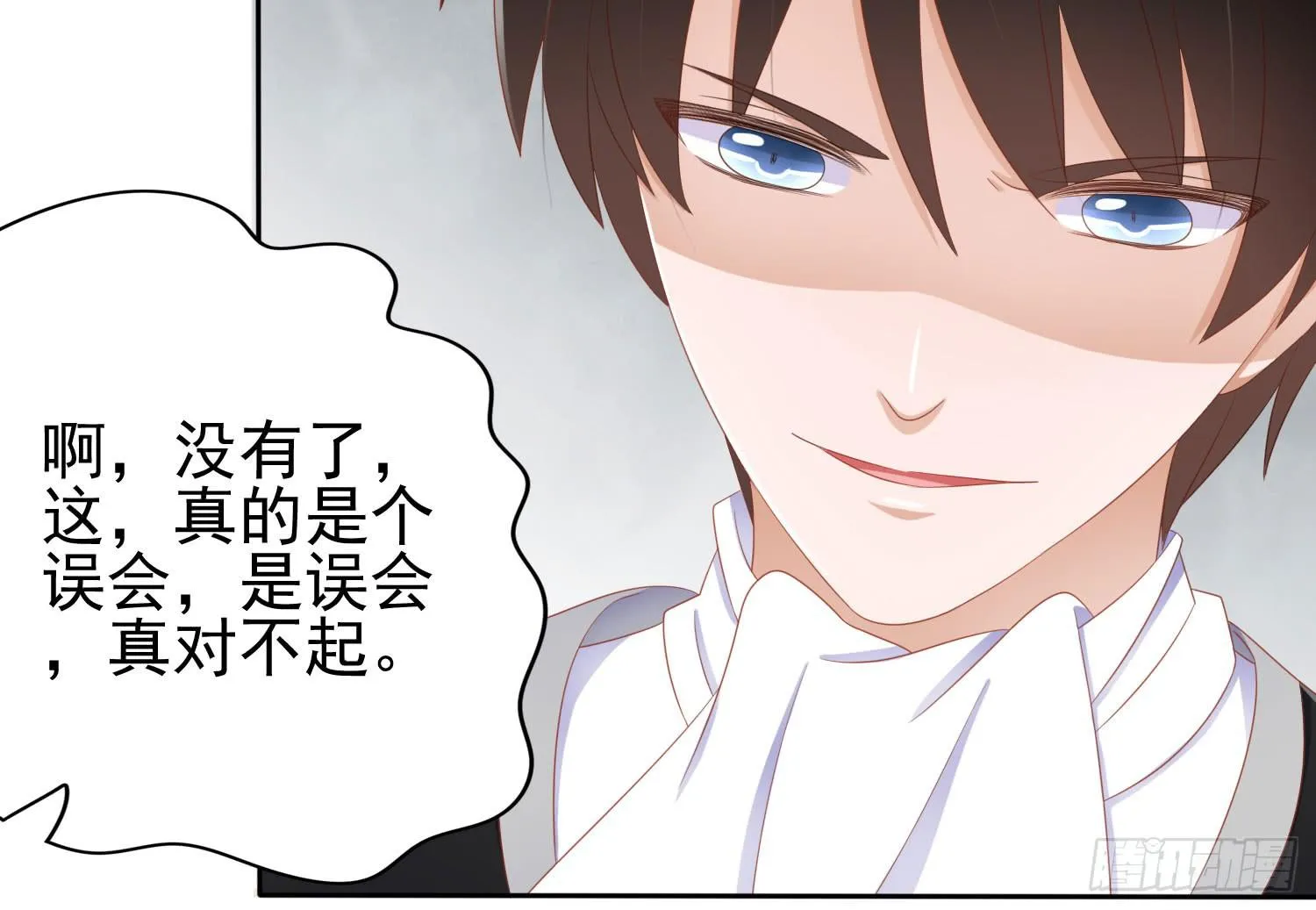 话剧演出3 第39页