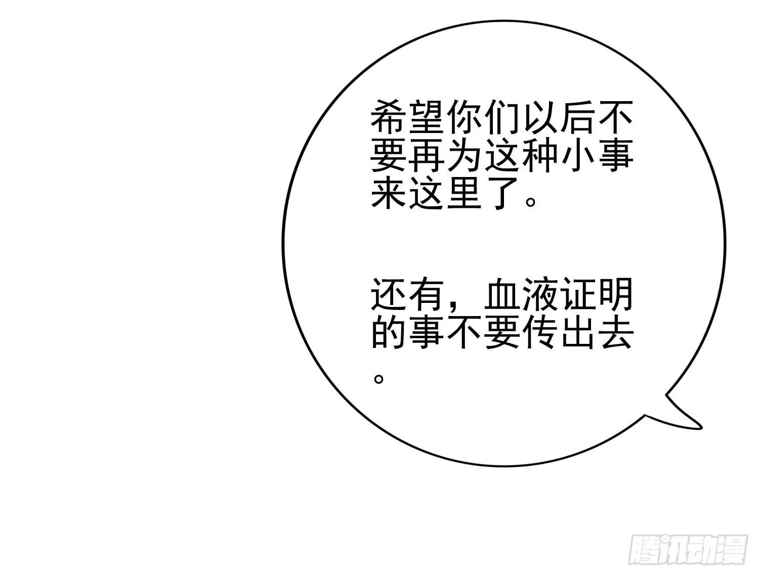 话剧演出3 第41页