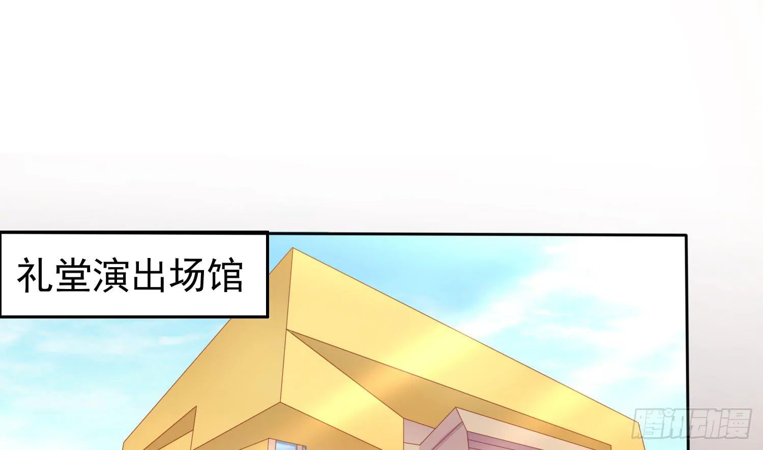 话剧演出3 第45页