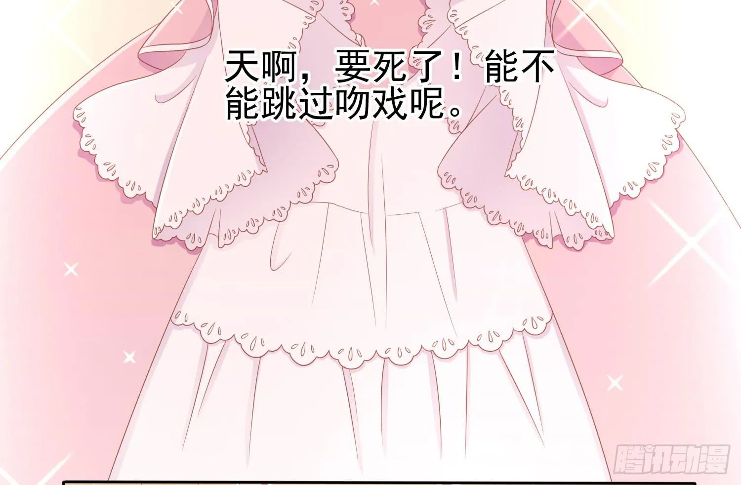 话剧演出3 第49页