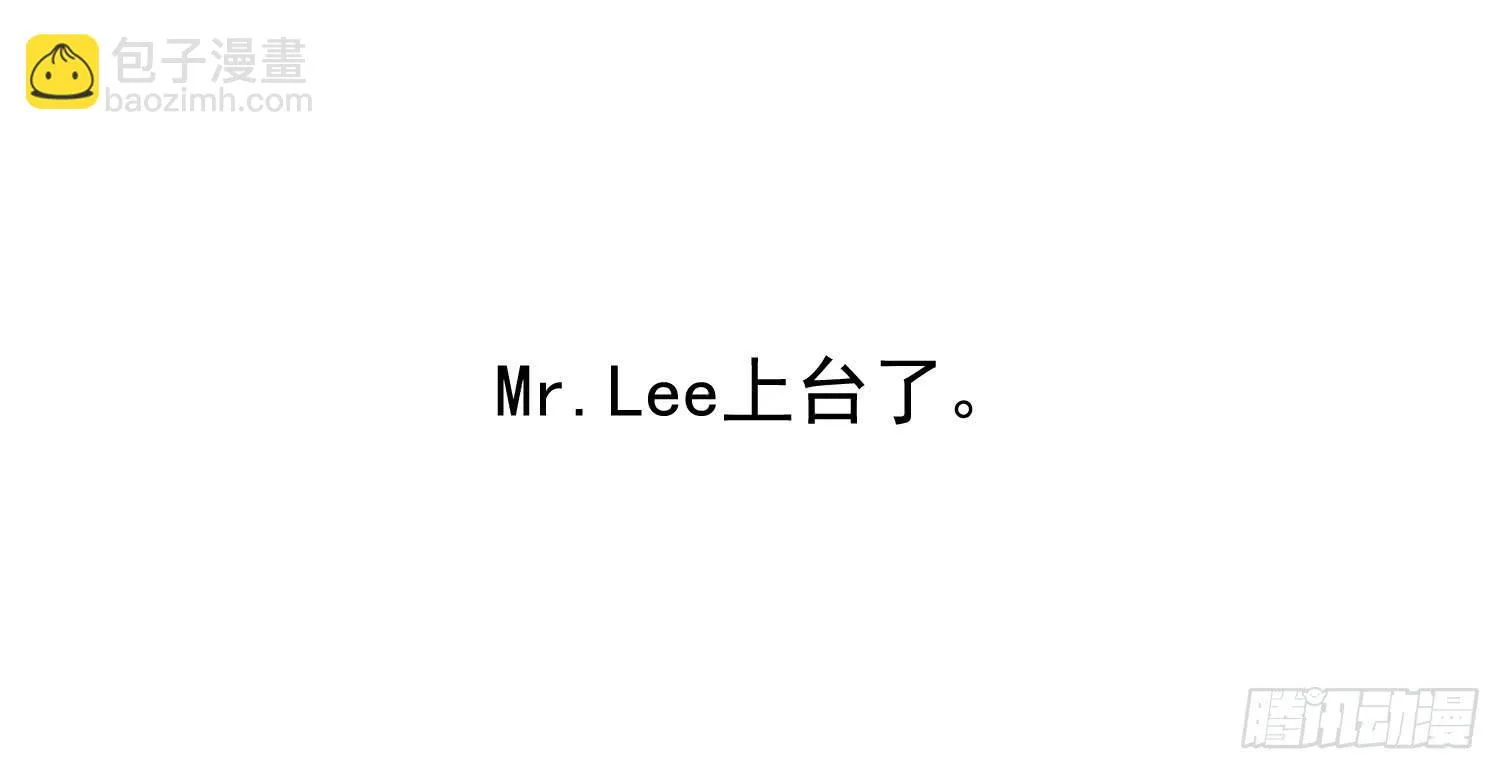 话剧演出3 第53页