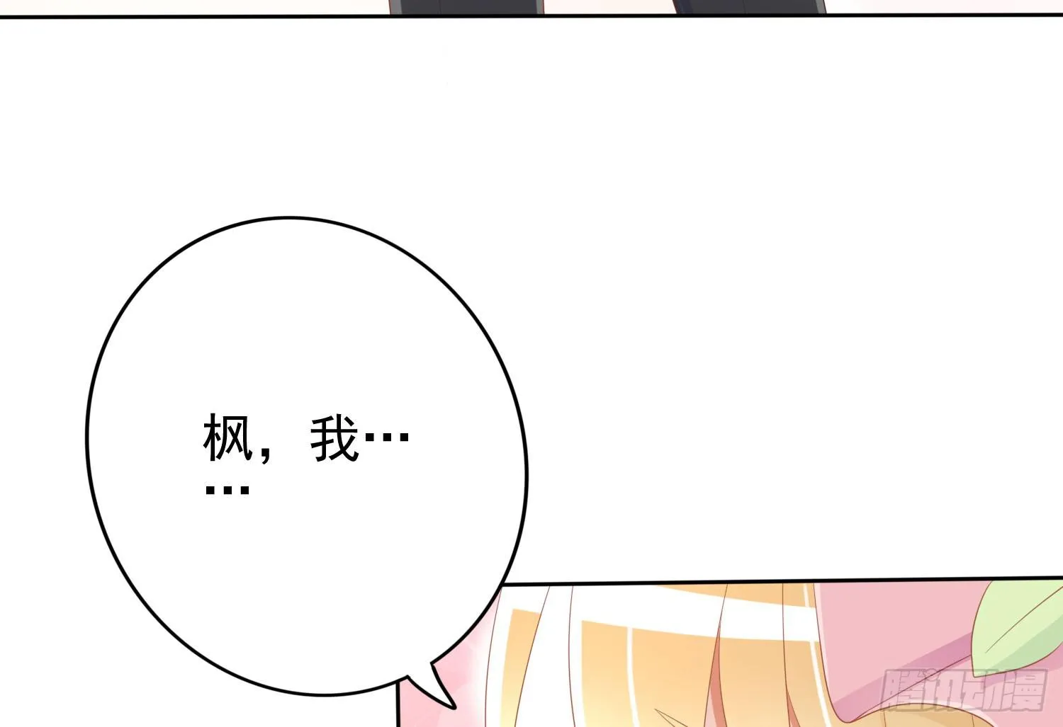 话剧演出3 第57页