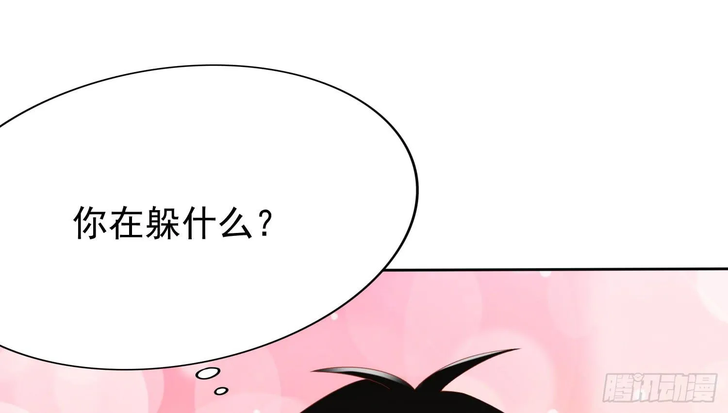 话剧演出3 第72页