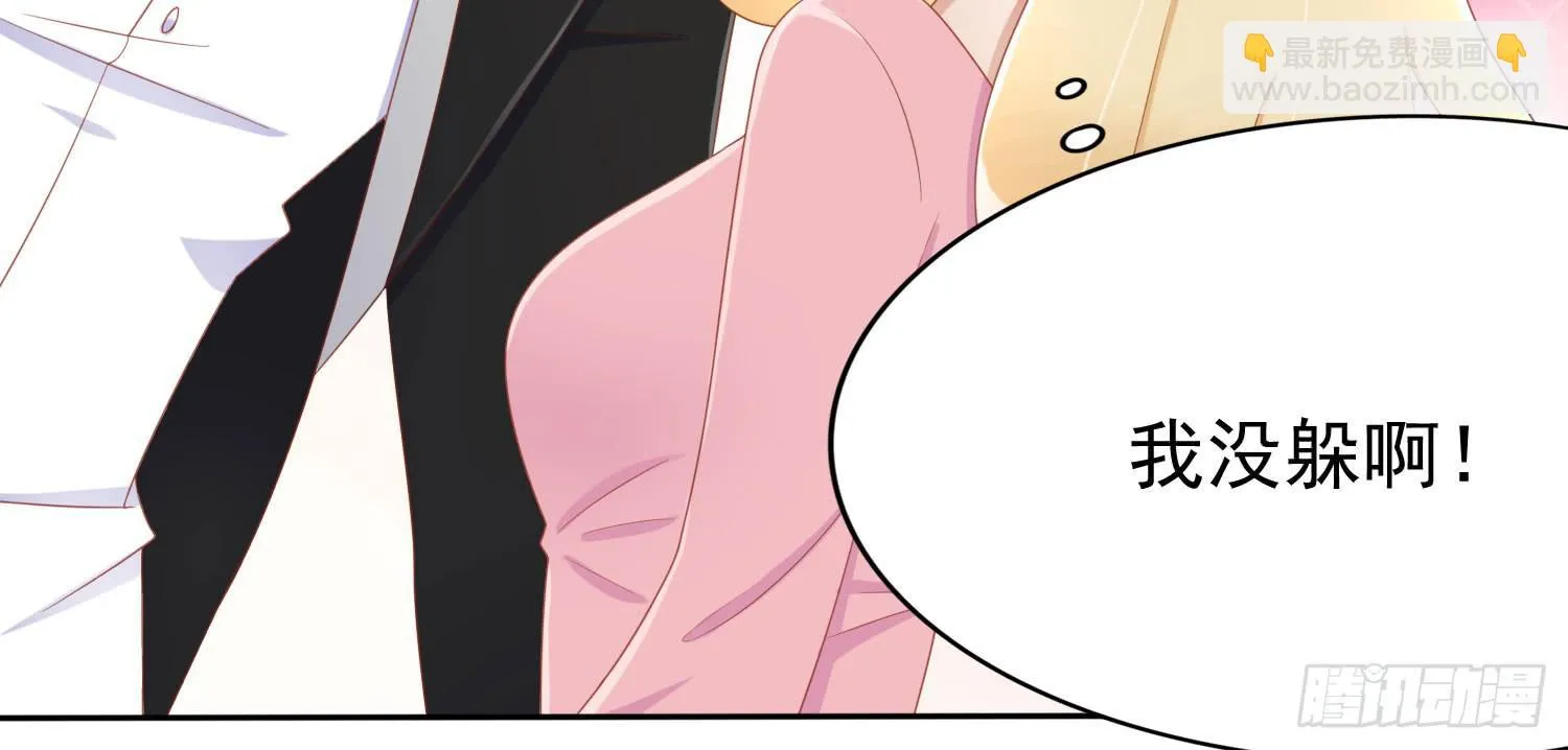 话剧演出3 第75页