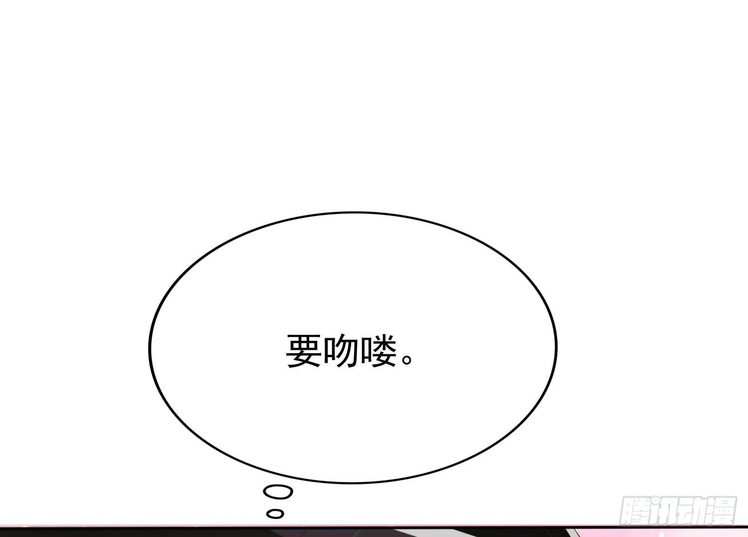 话剧演出3 第78页