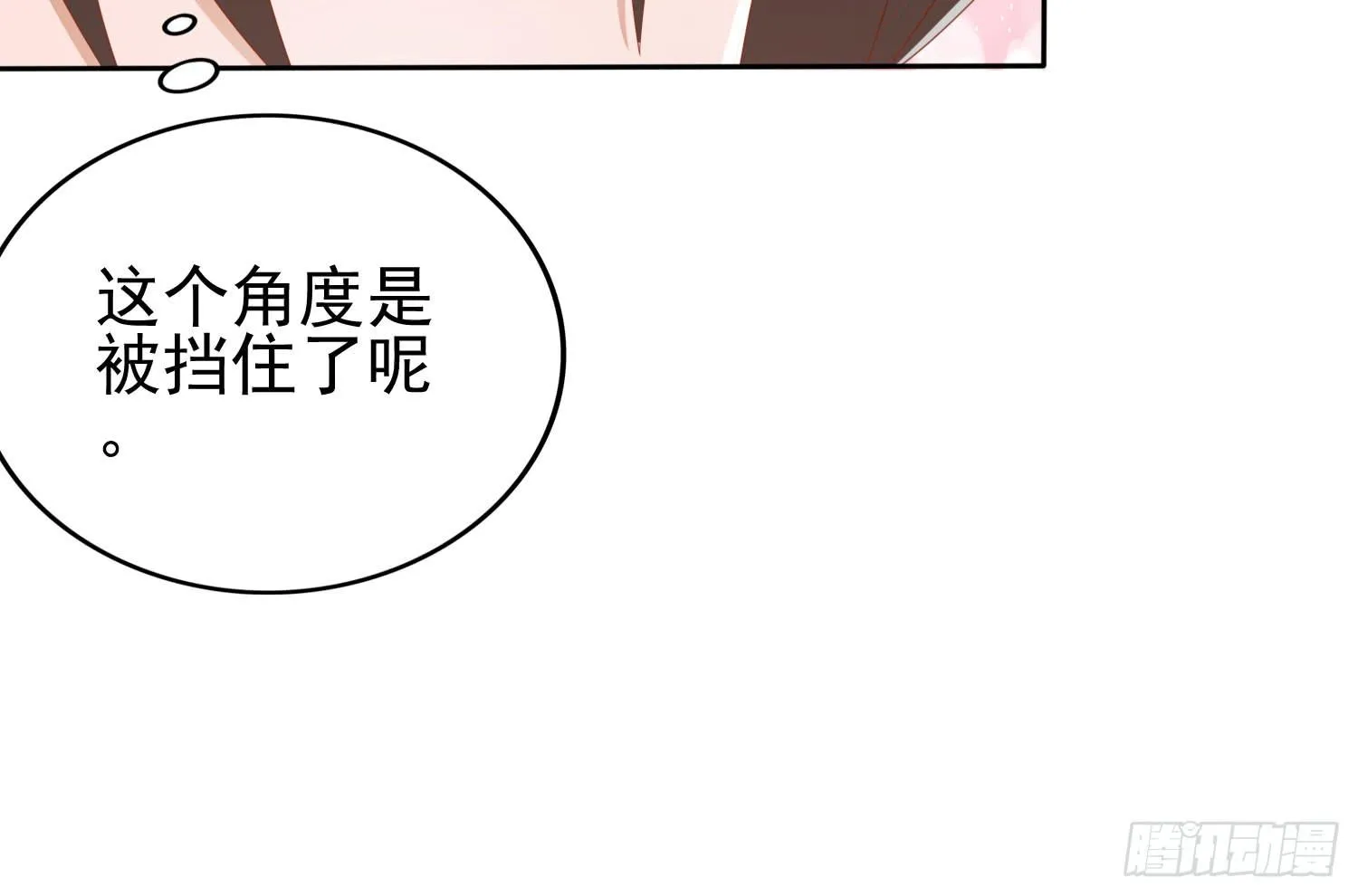 话剧演出3 第84页