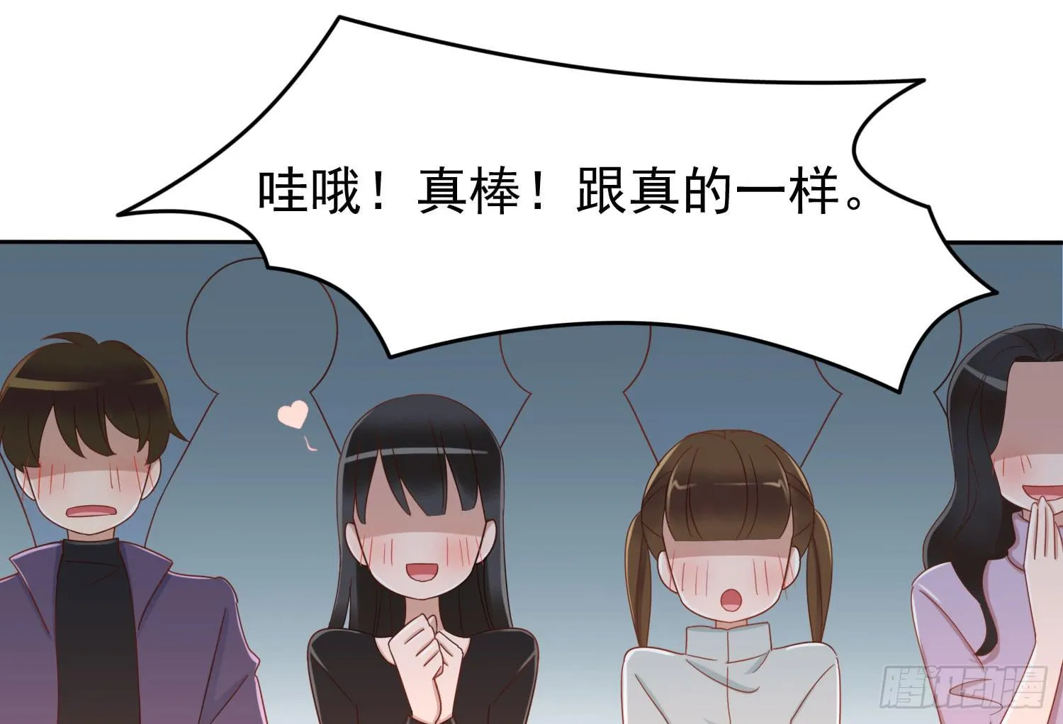 话剧演出3 第94页