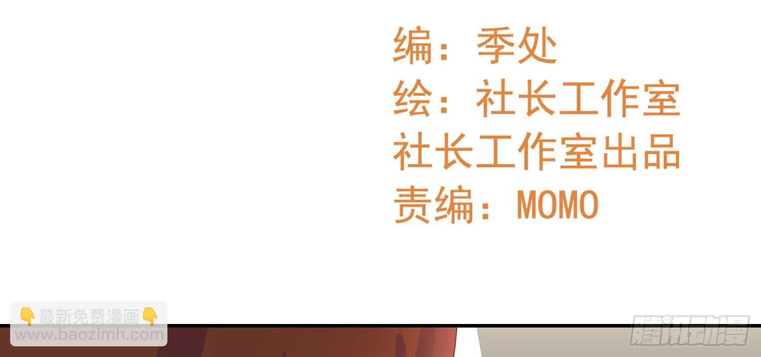 话剧演出4 第3页
