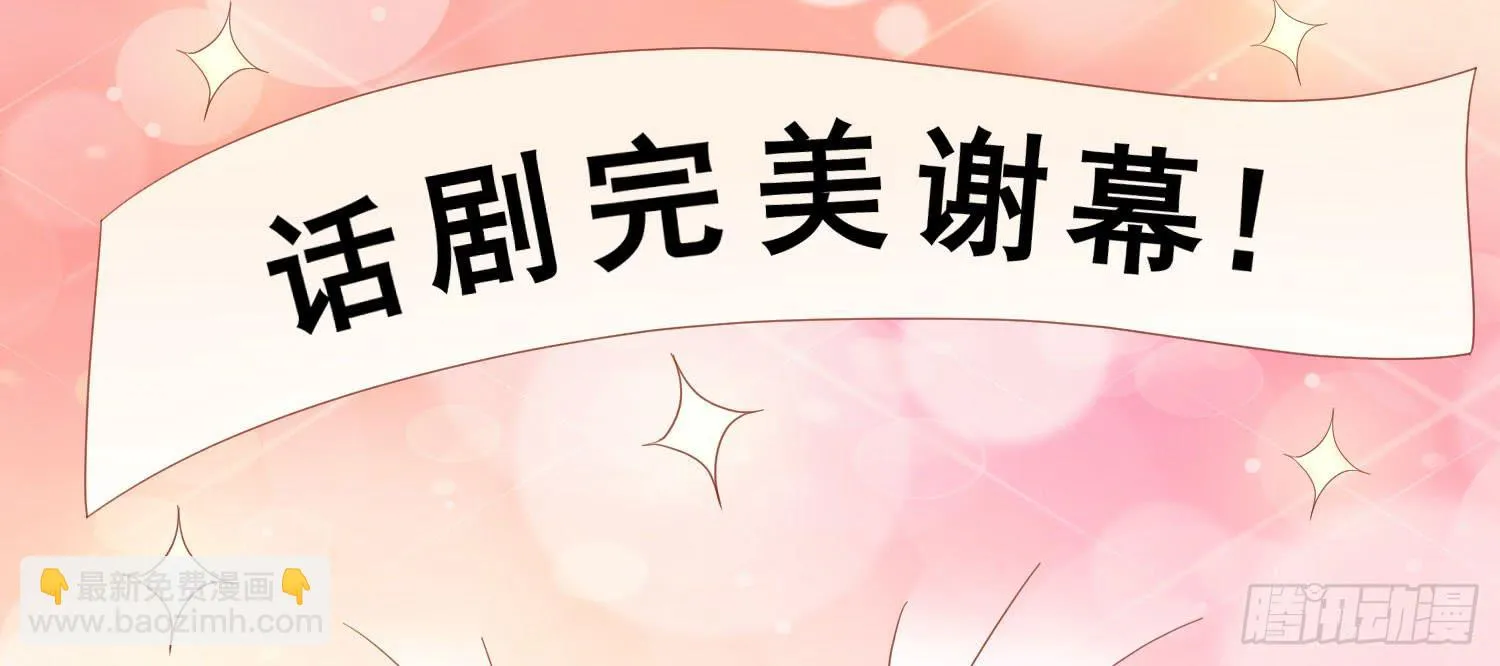 话剧演出4 第17页
