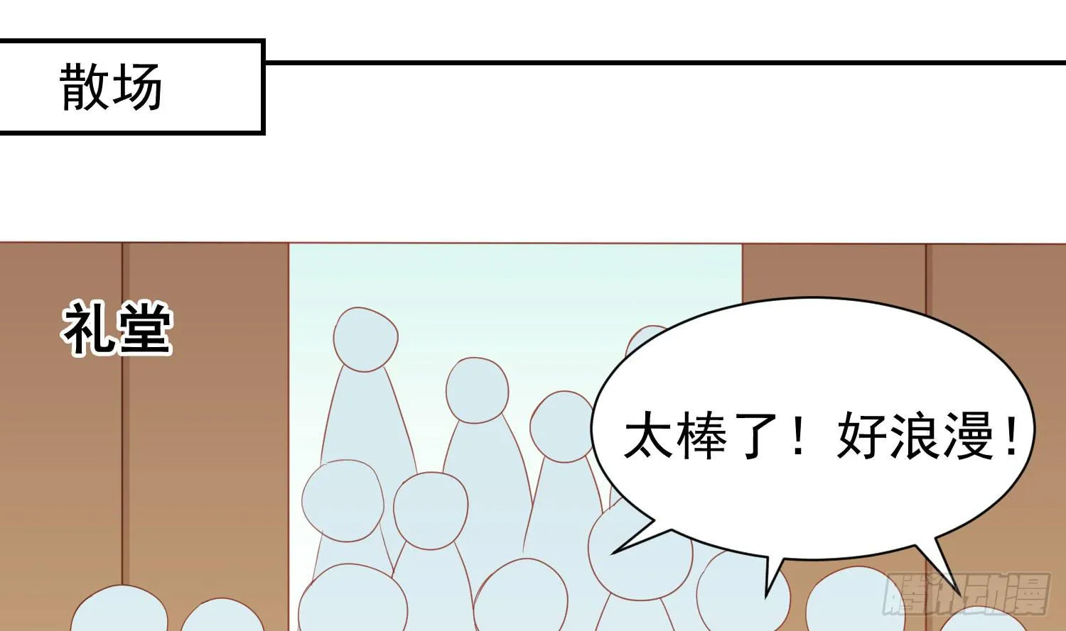 话剧演出4 第20页