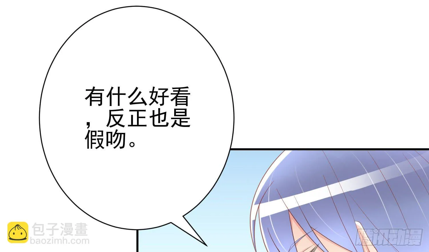 话剧演出4 第26页