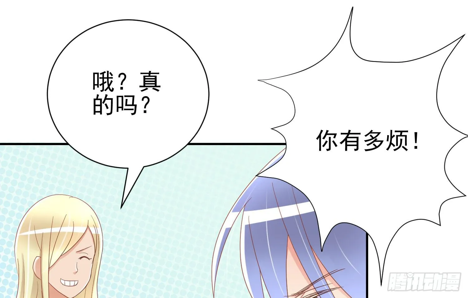话剧演出4 第29页