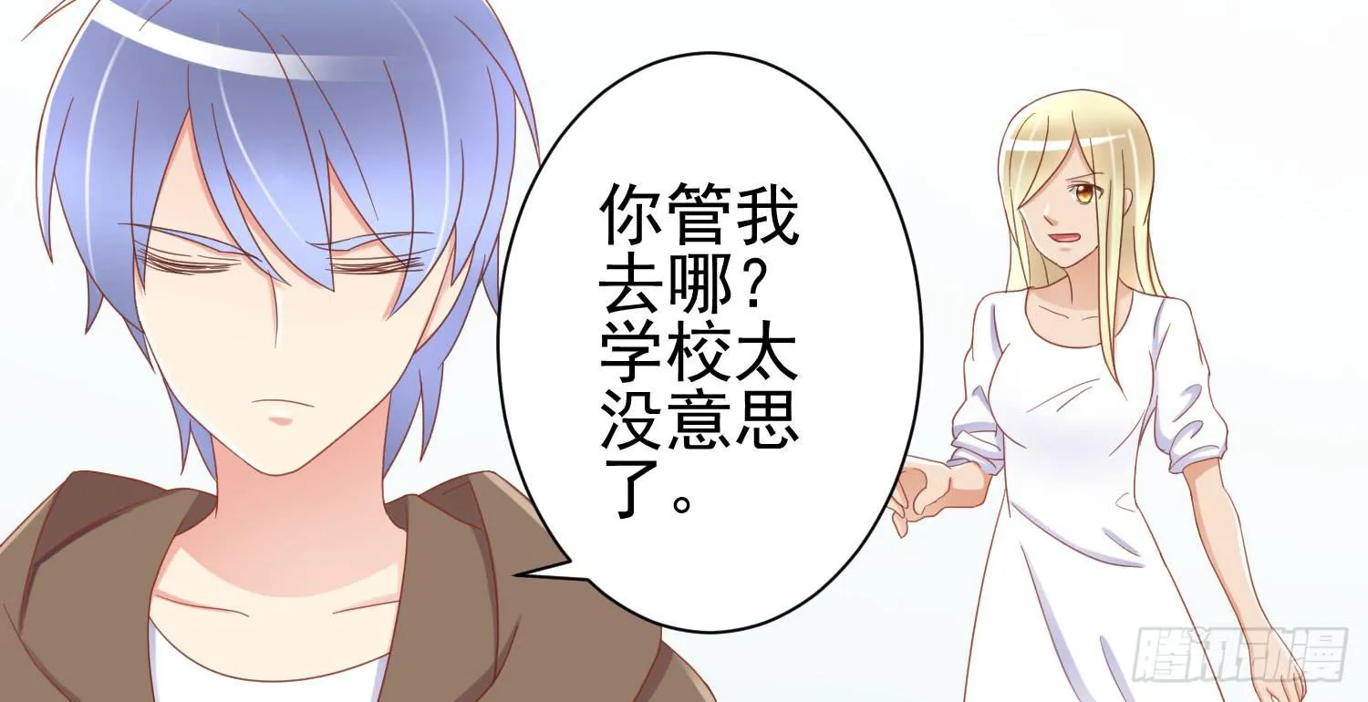 话剧演出4 第33页