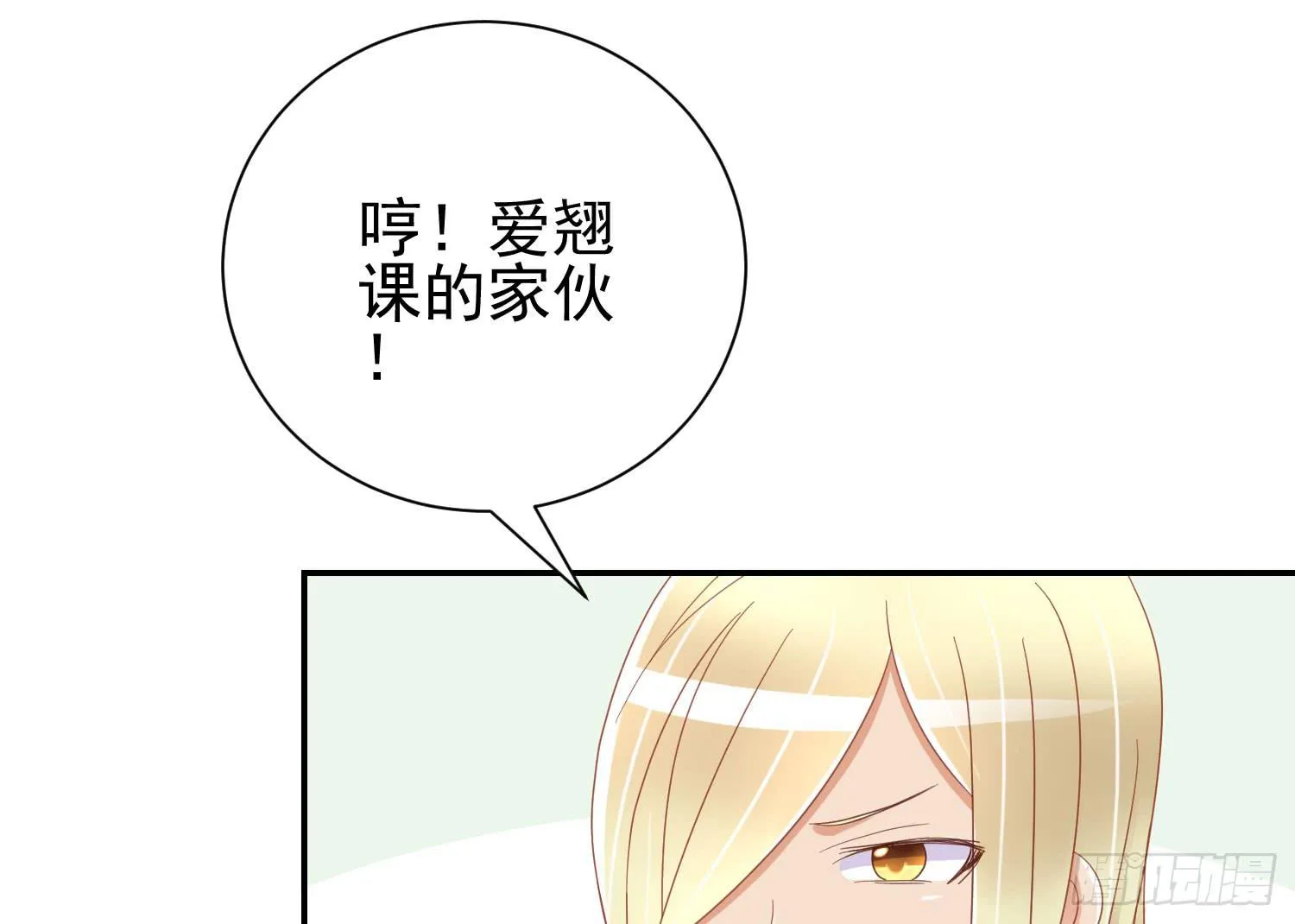 话剧演出4 第36页