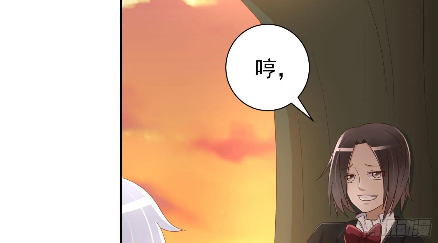 话剧演出4 第53页