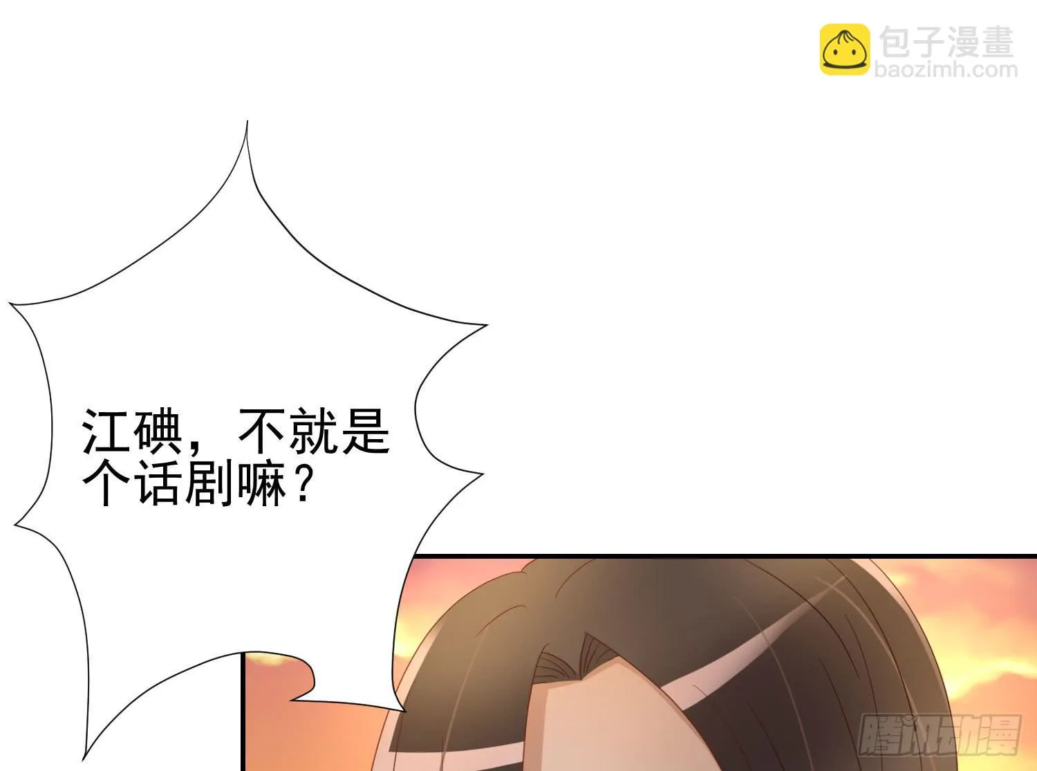 话剧演出4 第56页