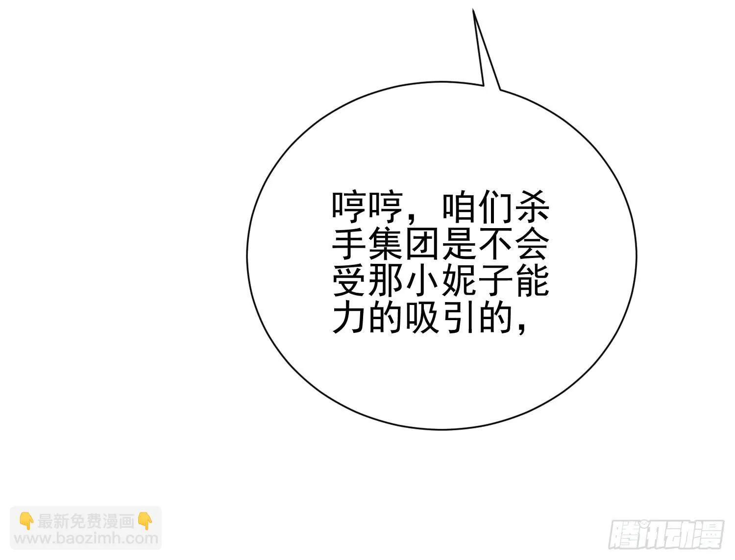 话剧演出4 第61页