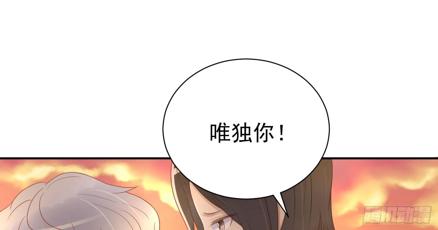 话剧演出4 第62页