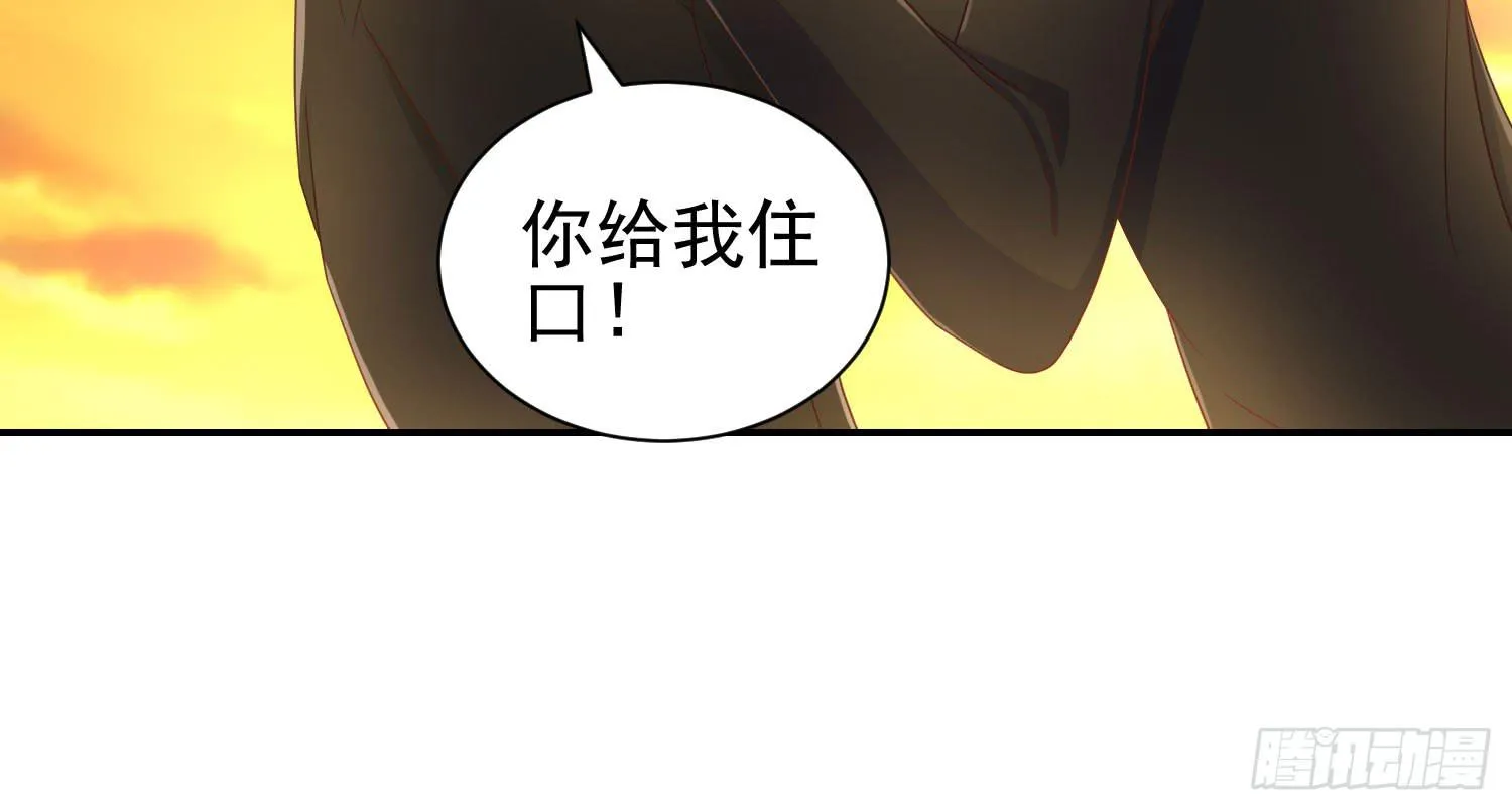 话剧演出4 第64页