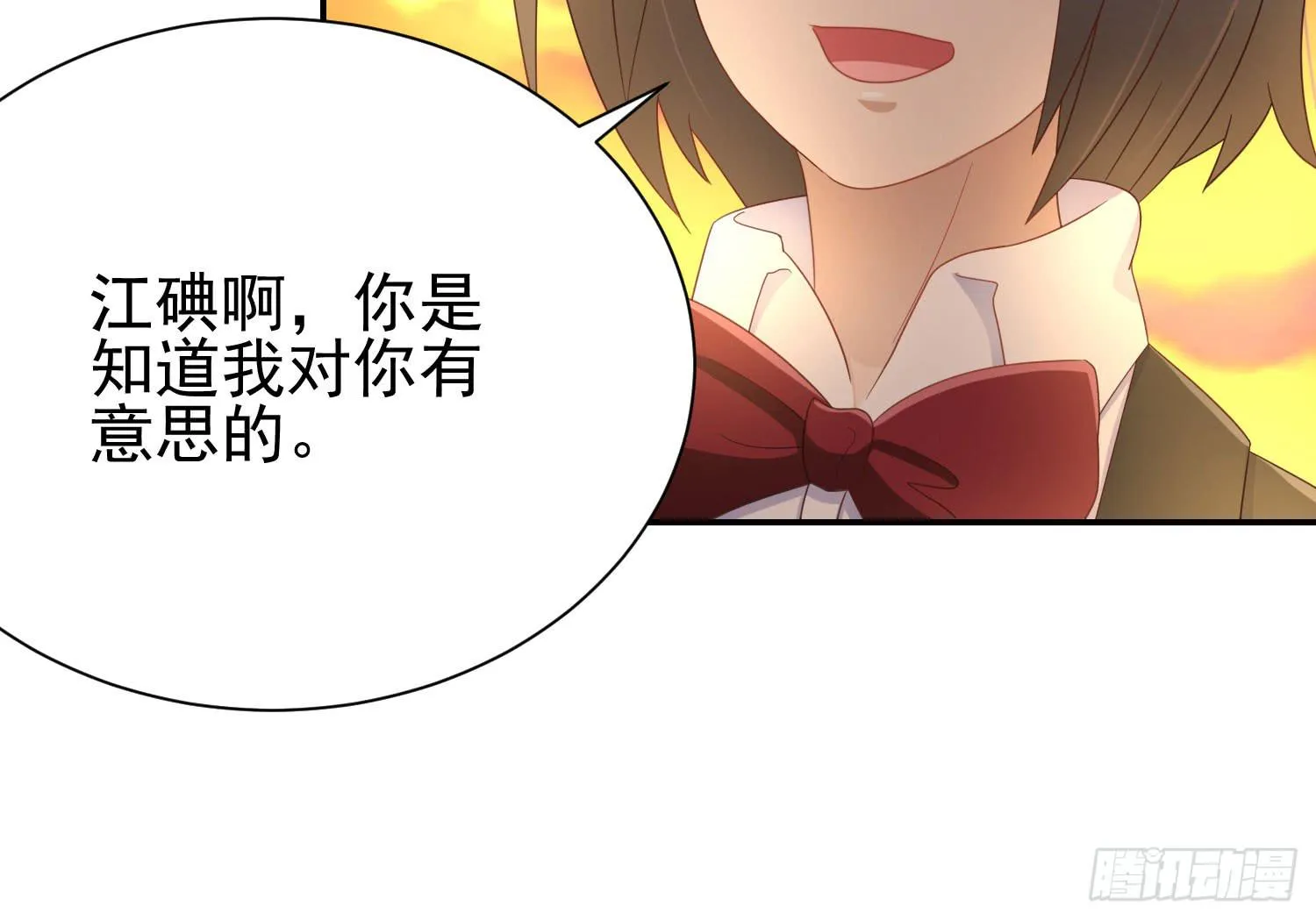 话剧演出4 第67页