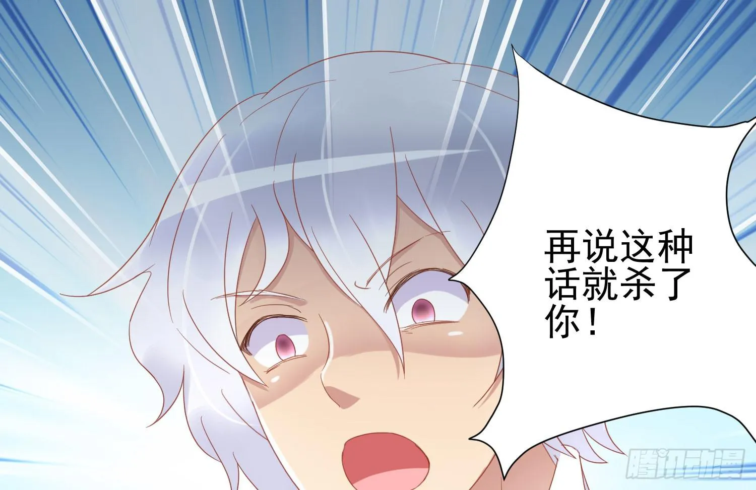 话剧演出4 第71页