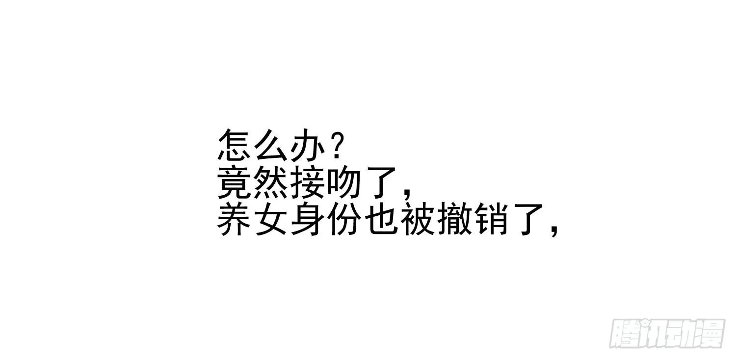 话剧演出4 第78页