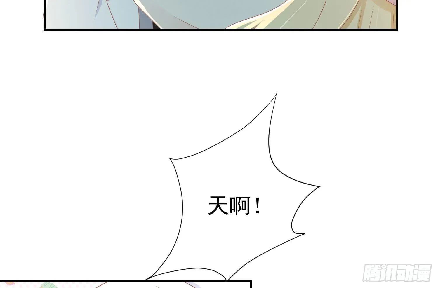 话剧演出4 第81页