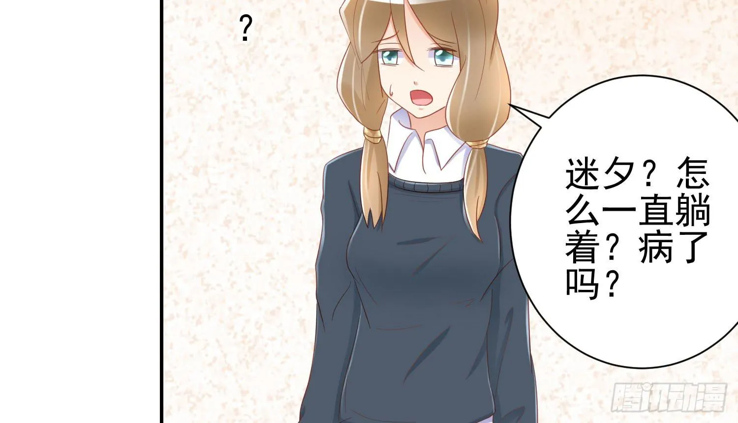 话剧演出4 第84页