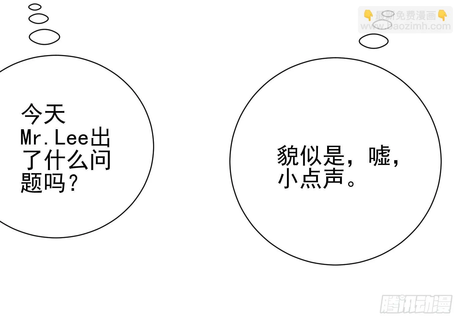 话剧演出4 第100页