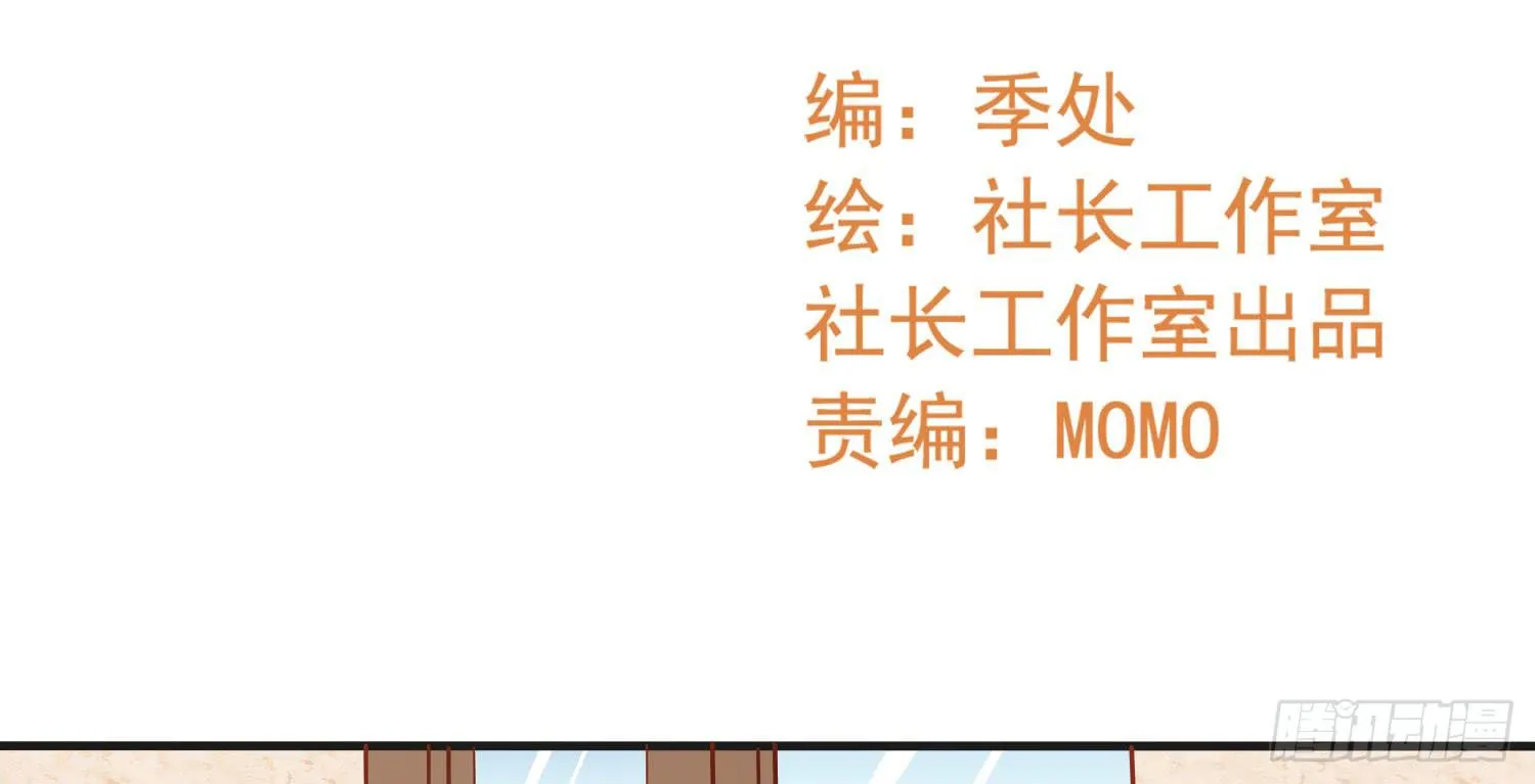 您怎么了 第3页
