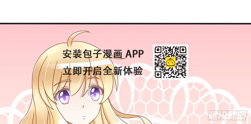 您怎么了 第11页