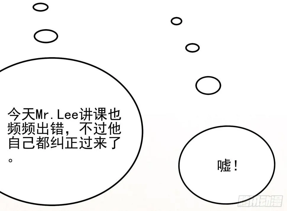 您怎么了 第22页